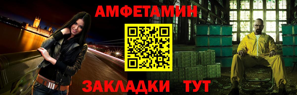 Amphetamine Premium  Амфетамин  Топки  Вход с VPN 