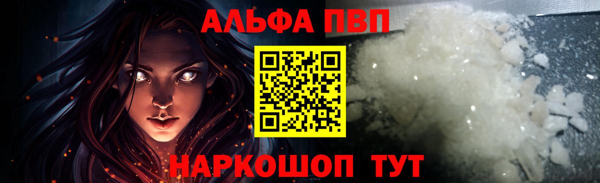APVP СК КРИС Топки