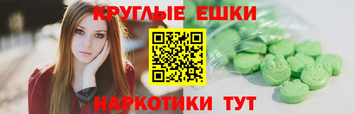 Ecstasy DUBAI Топки