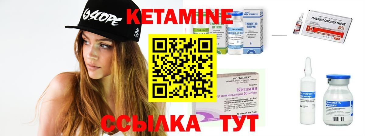 Кетамин VHQ  OMG рабочий сайт  Топки  Вход с VPN  КЕТАМИН VHQ 