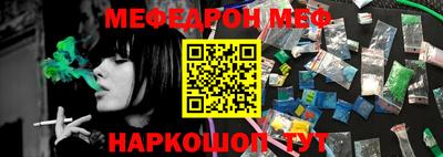 мдпв Наро-Фоминск