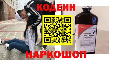 метамфетамин Нарткала