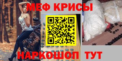 метамфетамин Нарткала