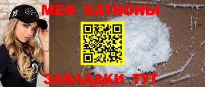 мдпв Наро-Фоминск
