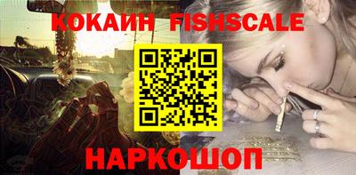 метамфетамин Нарткала