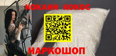 мяу мяу кристалл Нальчик