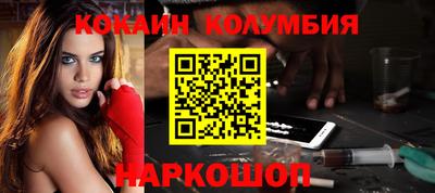 метамфетамин Нарткала