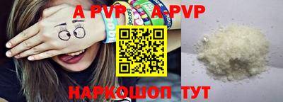 мяу мяу кристалл Нальчик
