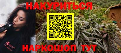 метамфетамин Нарткала