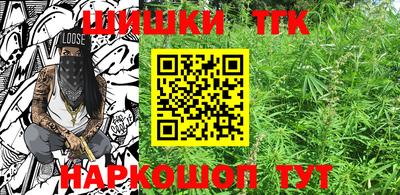 мяу мяу кристалл Нальчик
