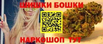мяу мяу кристалл Нальчик