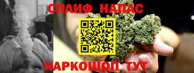 мяу мяу кристалл Нальчик