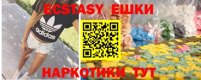 мяу мяу кристалл Нальчик