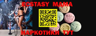 мяу мяу кристалл Нальчик