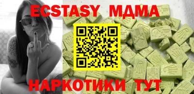 метамфетамин Нарткала