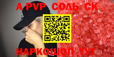 мдпв Наро-Фоминск