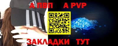 метамфетамин Нарткала
