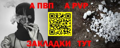 метамфетамин Нарткала