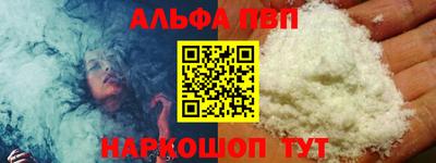 мдпв Наро-Фоминск