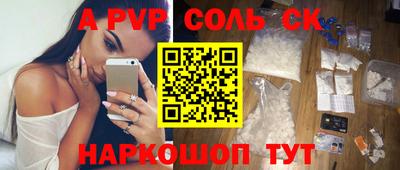 мдпв Наро-Фоминск