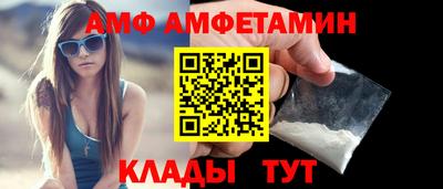 метамфетамин Нарткала