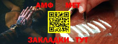 метамфетамин Нарткала