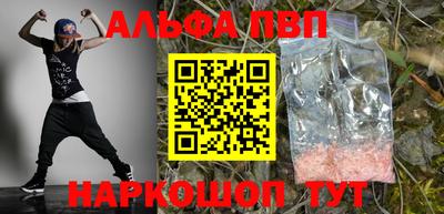 мдпв Наро-Фоминск