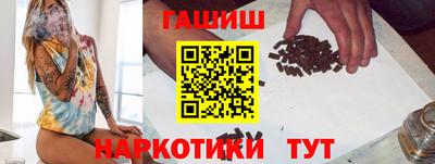мяу мяу кристалл Нальчик