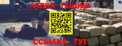 мяу мяу кристалл Нальчик