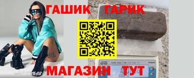 мяу мяу кристалл Нальчик