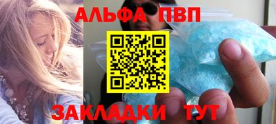 бутик Новодвинск