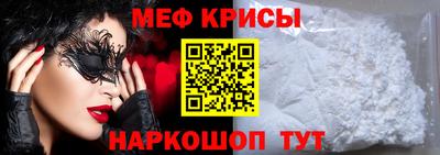 метамфетамин Нарткала