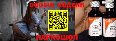 мяу мяу кристалл Нальчик