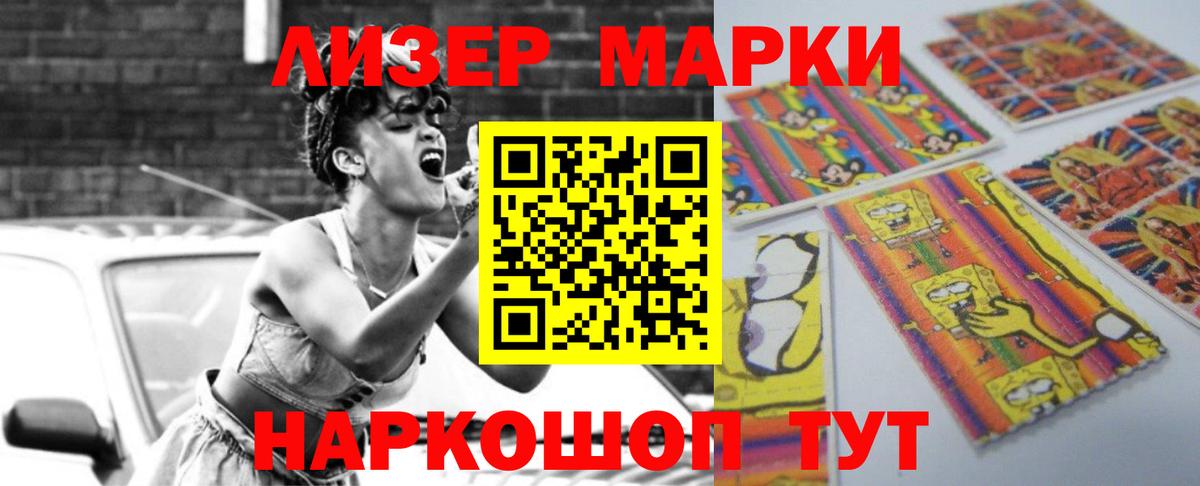 ЛСД экстази кислота  Вход с VPN  Топки 