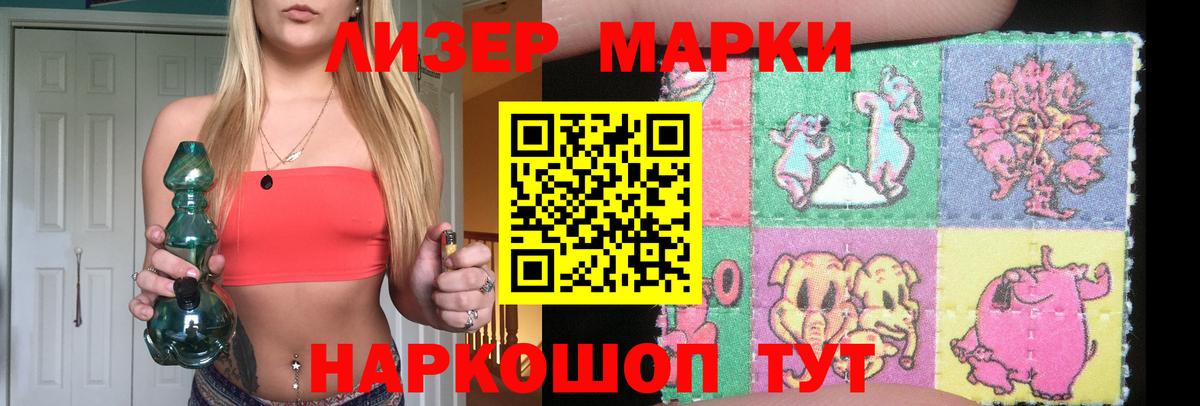 LSD-25 экстази кислота Топки