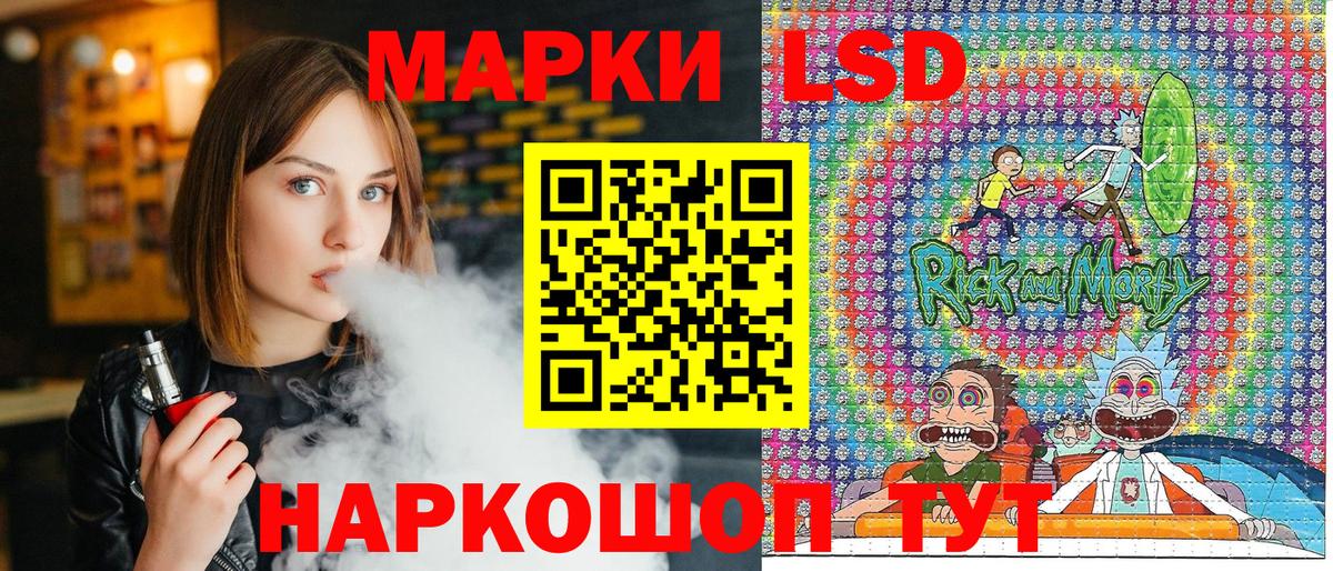 Наркотические марки 1,8мг  Вход с VPN  Топки 