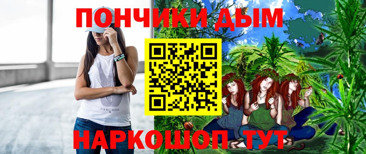 Топки  МАРИХУАНА семена  Вход с VPN  Бошки марихуана White Widow  Канабис MAZAR  МАРИХУАНА Ganja 